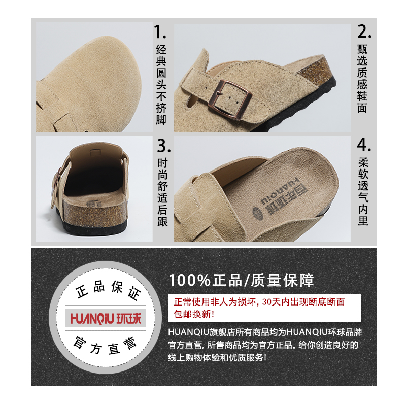 环球勃肯鞋女冬季加绒真皮牛皮半拖外穿包头厚底一脚蹬平底凉拖鞋 - 图3