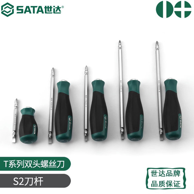 Two-in-one two-purpose Side-shaped cross screwdriver