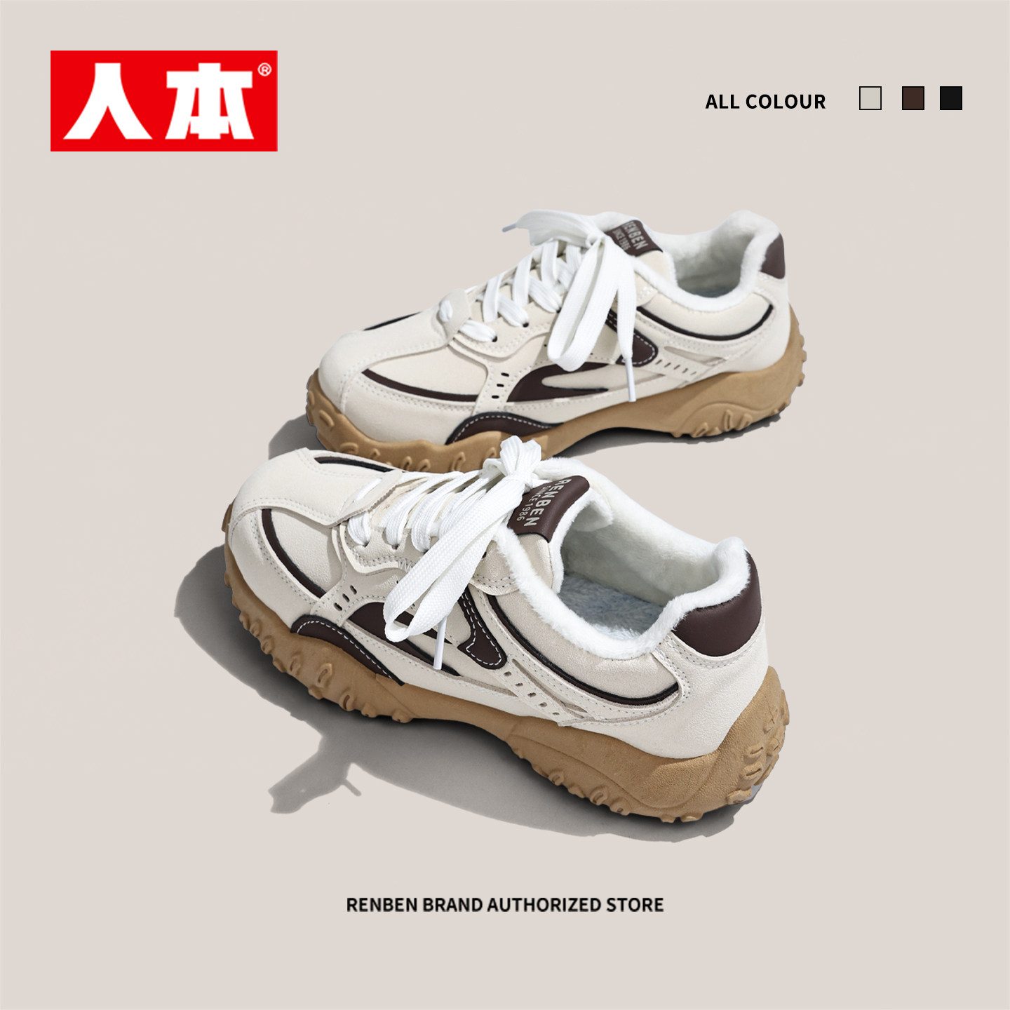 人本官方店新款百搭加绒保暖冬季厚底跑步鞋德训鞋赛车鞋运动鞋女,淘宝优惠券,粉丝福利购,淘宝优惠卷