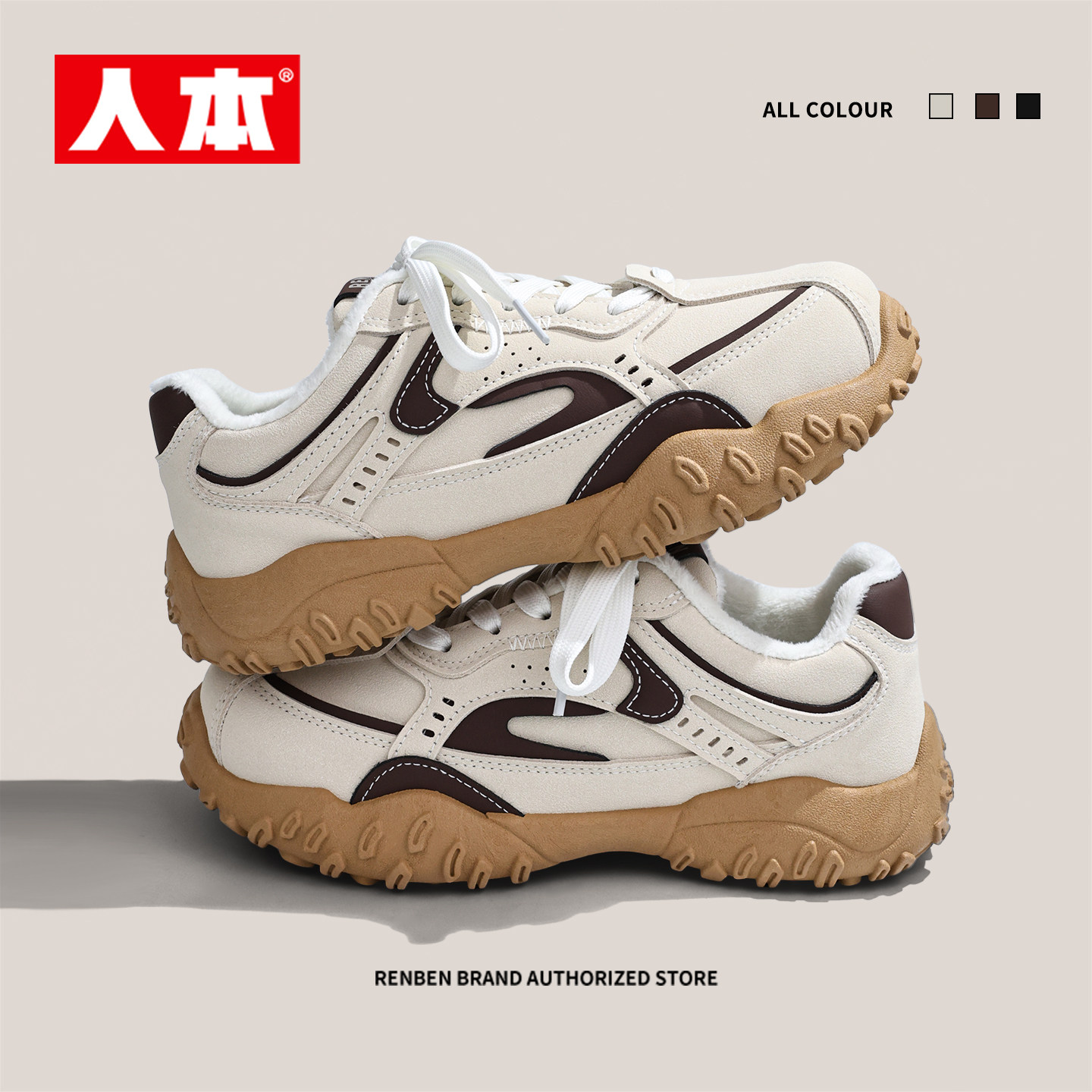 人本官方店新款百搭加绒保暖冬季厚底跑步鞋德训鞋赛车鞋运动鞋女,淘宝优惠券,粉丝福利购,淘宝优惠卷