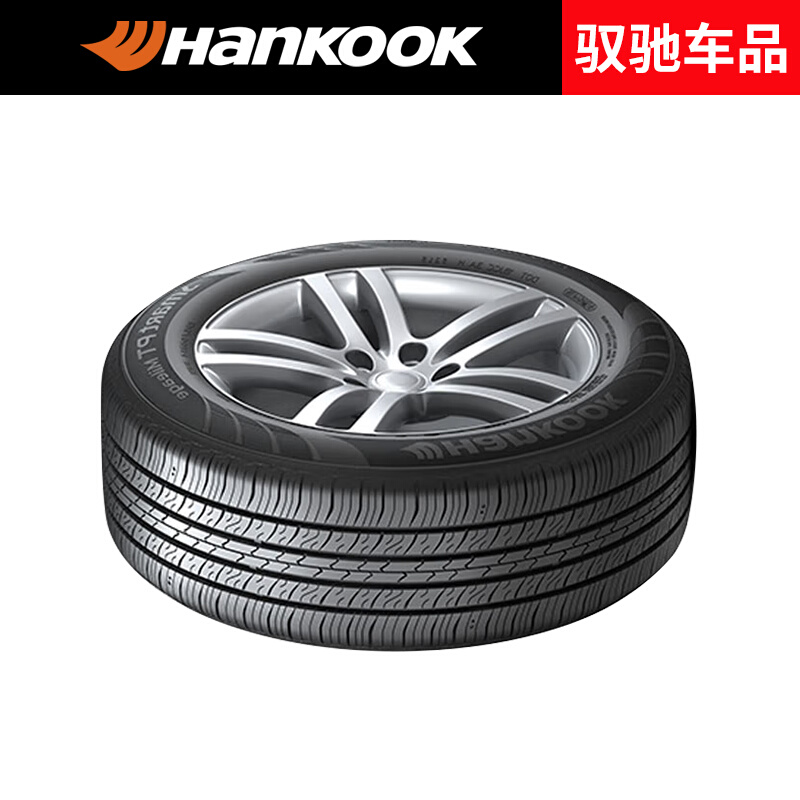 韩泰汽车轮胎205/60R16 92H H728 适配科鲁兹/英朗/睿翼/奔驰E200 - 图1