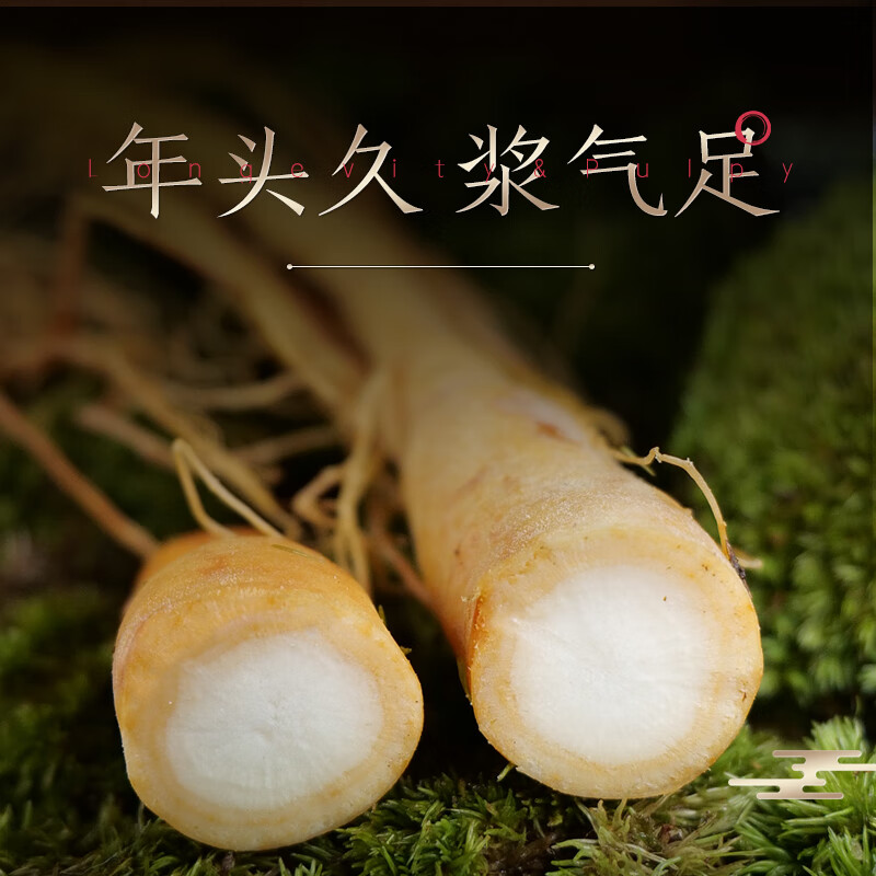 素材图
