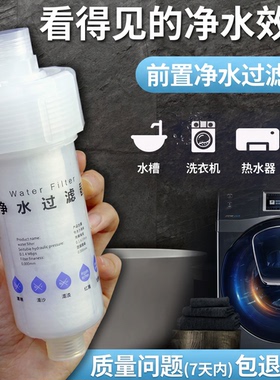 预防花洒出水孔堵塞保护家电