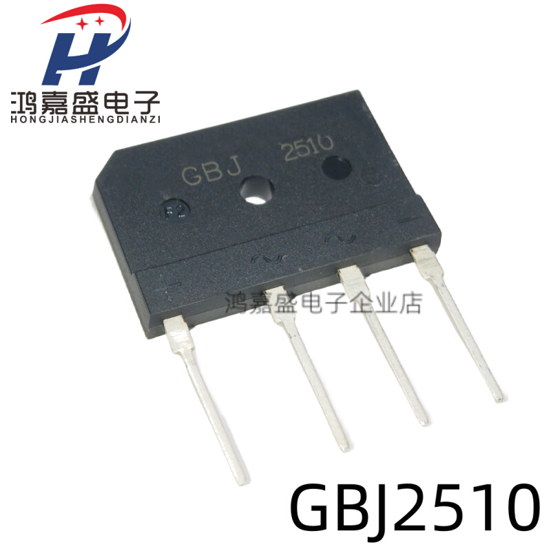 匀发电磁炉常用整流桥堆GBJ3510/2510GBU2510/2008/D20SB80D25XB8 - 图0