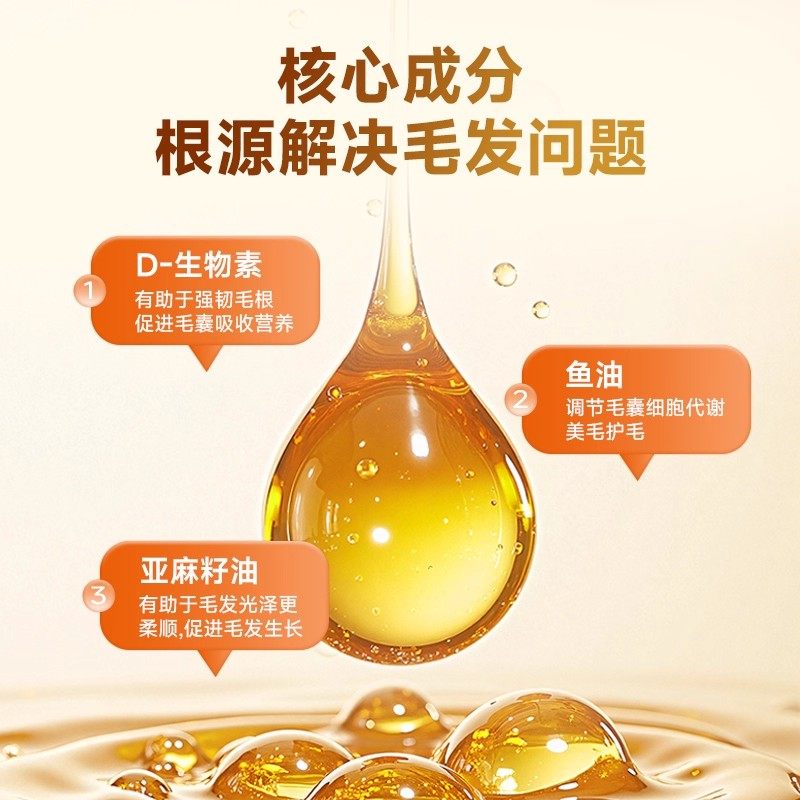 拜达尔D生物素乳化鱼油猫咪防掉毛营养膏宠物狗猫维生素美毛固毛,淘宝优惠券,粉丝福利购,淘宝优惠卷