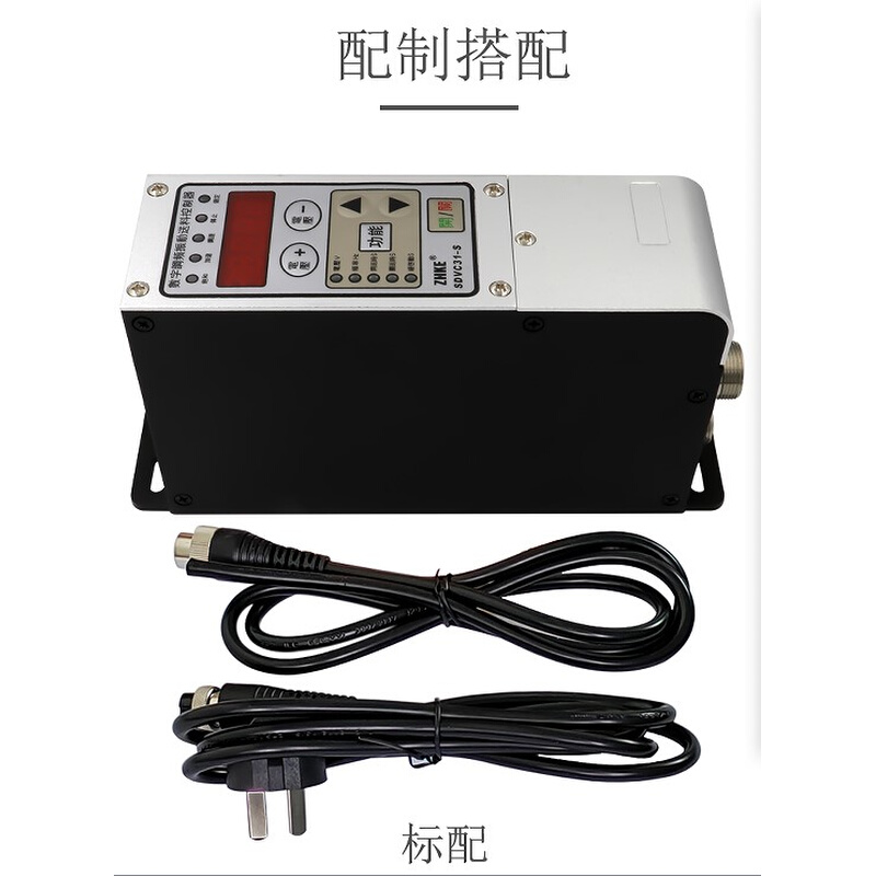 SDVC31S 31M 31L数字调频振动送料控制器振动盘控制器震动调速器-图3