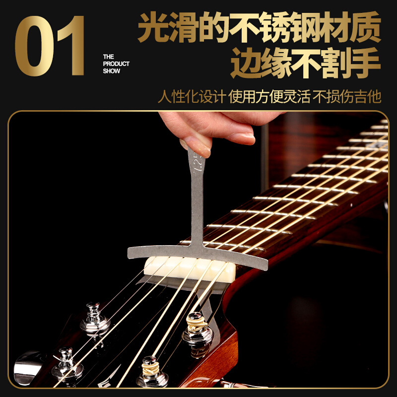 IM民谣木吉他电贝斯弧度尺子不锈钢指板品丝弧度琴弦琴码测量工具 - 图0