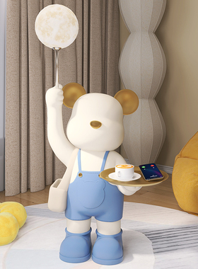 速发饰落地灯大型摆件客厅熊视柜沙发旁边家居装电品乔迁新居礼品