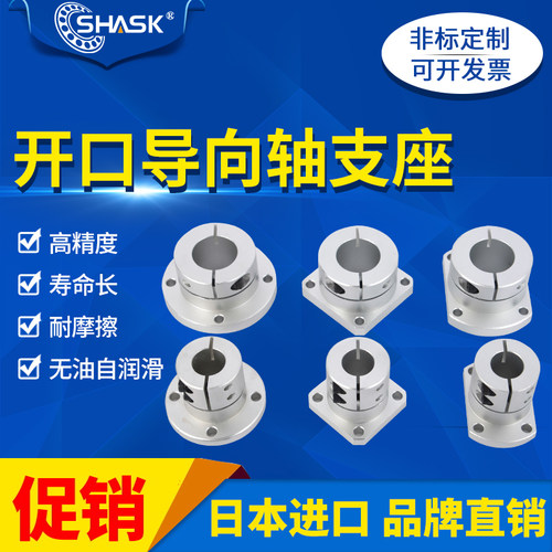 速发轴支座STHW STHWC THWC 8 10 12 1 15 16 20 25 0 5 40 50 - 图3