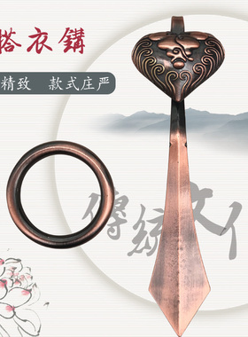 新款缘沐斋禅修法器佛具缦衣袈裟如意扣环搭衣Q钩三衣扣合金铜衣