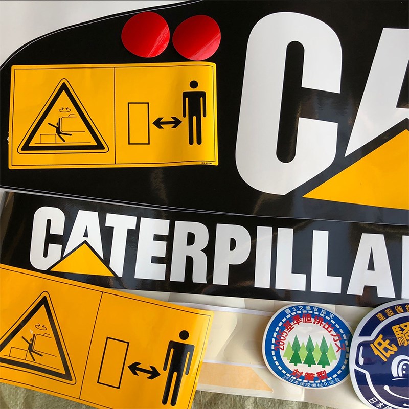 速发卡特挖掘机贴纸07C 04 200B 2车2 6E 85V挖机全 身贴纸 - 图2