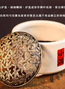 速发节气小满陶瓷盘祥云炉家用纯白茶香沉香打香篆室内檀室薰件香