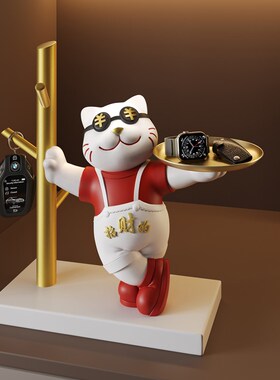 现货速发创意招财猫玄关收纳摆件进门口入户家居饰品桌面乔迁新居