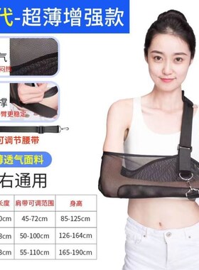 现货速发盆骨修复仪骨盆带修复带前倾矫正产后收腹收盆骨肌假胯宽