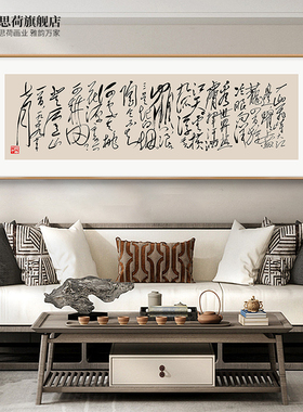 速发办公室春雪作室字画书挂房画新中式客厅茶品励志壁画