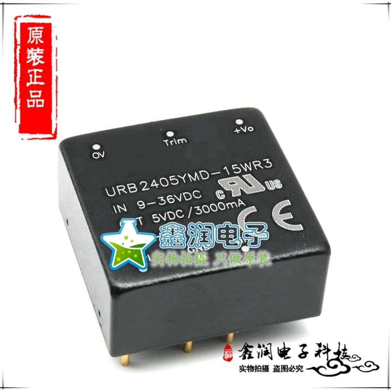 URB2405YMD-15WR3全新原装DC-DC模块输入9-36VDC输出 5V 3A-图1