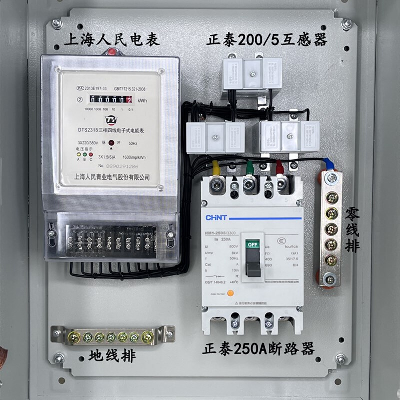 三相四线电表箱成套配电箱电表计量箱接好线200A 380V动力箱250A - 图0