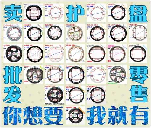 全国包邮护盘大王山地车公路车自行车链盘牙盘护盘保护罩齿电动车