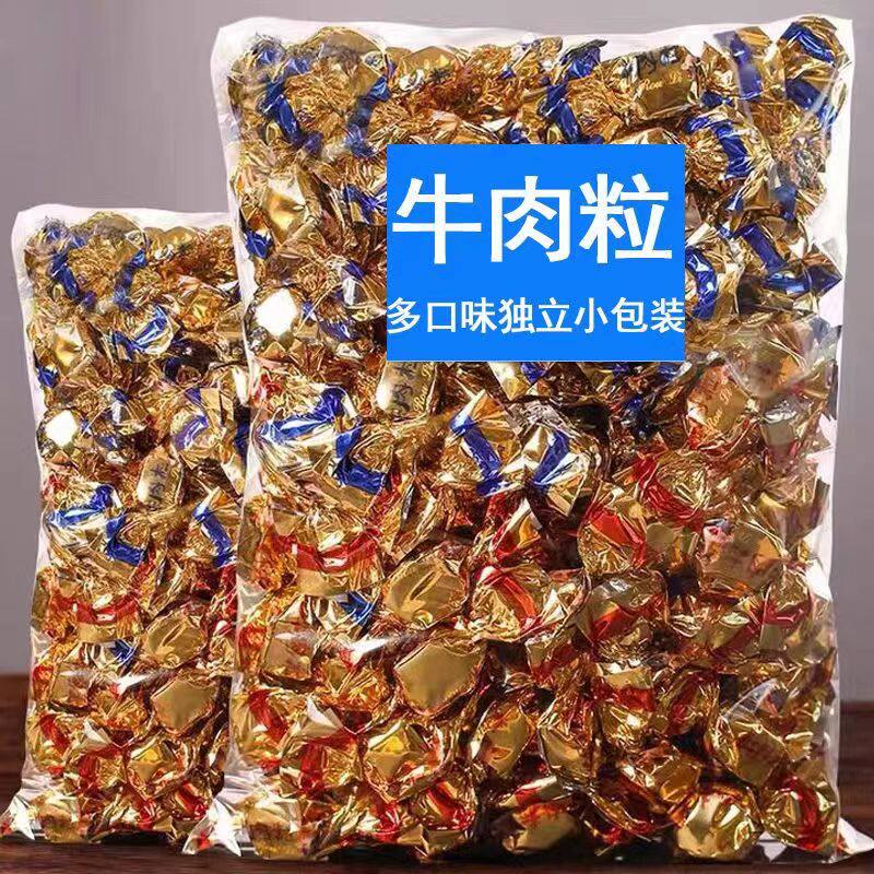 牛肉粒网红牛肉干混合味独立小包装孕妇小孩办公室小零食休闲食品