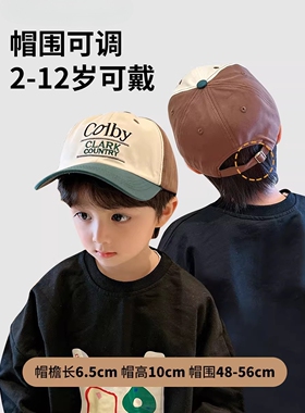 MIND BOY儿童帽子防晒帽新款棒球帽宝宝鸭舌帽男童男孩太阳帽夏季
