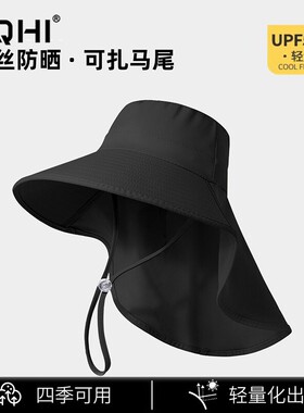防晒帽子女2026新款一体护颈遮阳防紫外线UPF50+轻量化大帽檐凉帽