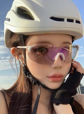Kellen Dany 法国【设计师】骑行变色眼镜女户外运动护目防风夜骑