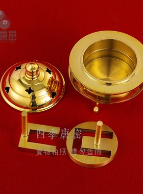 四季唐密真言宗法具 豆器t压香器中院流香印香篆 ko字印 平香器