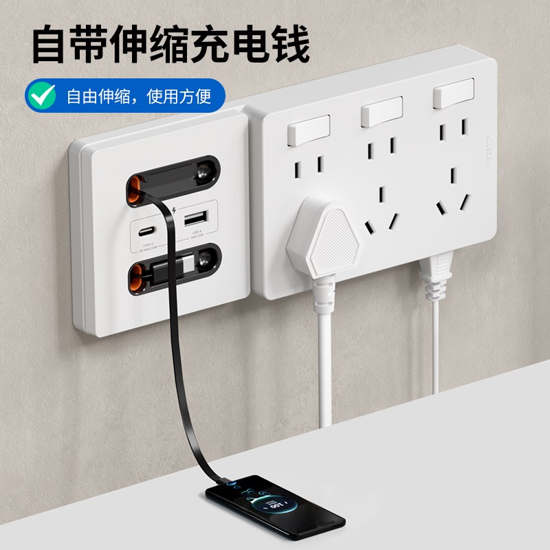 家用86型扩展插座带开o关可伸缩数据线20W快充usb多功能插排板墙 - 图2