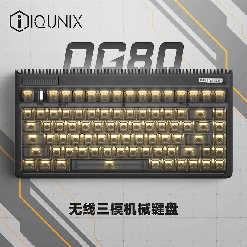 IQUNIX OG80黑武士 三模无线客制化透明键帽机械键盘电竞热插拔 - 图0