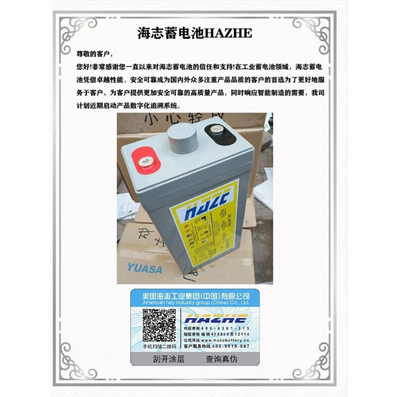 HZB2-1000-22V1000AH通用直流屏UPS电源发电厂通讯设备 - 图0