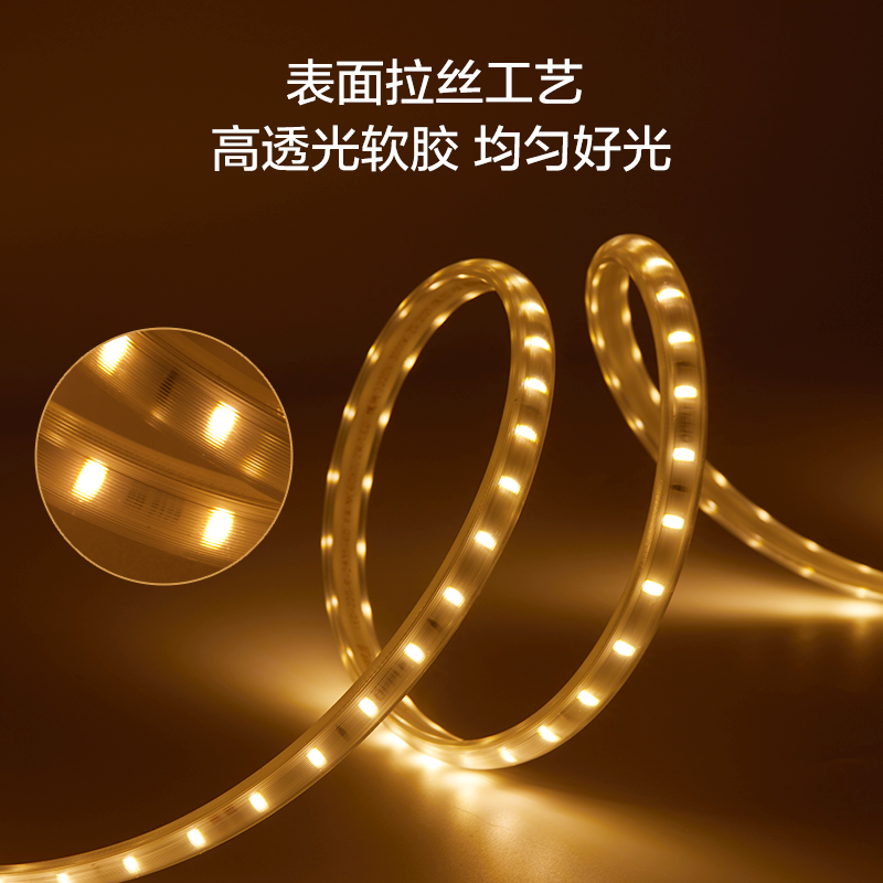 欧普灯带led霓虹灯条线灯客厅吊顶装饰贴片超亮光带220V恒星II - 图0