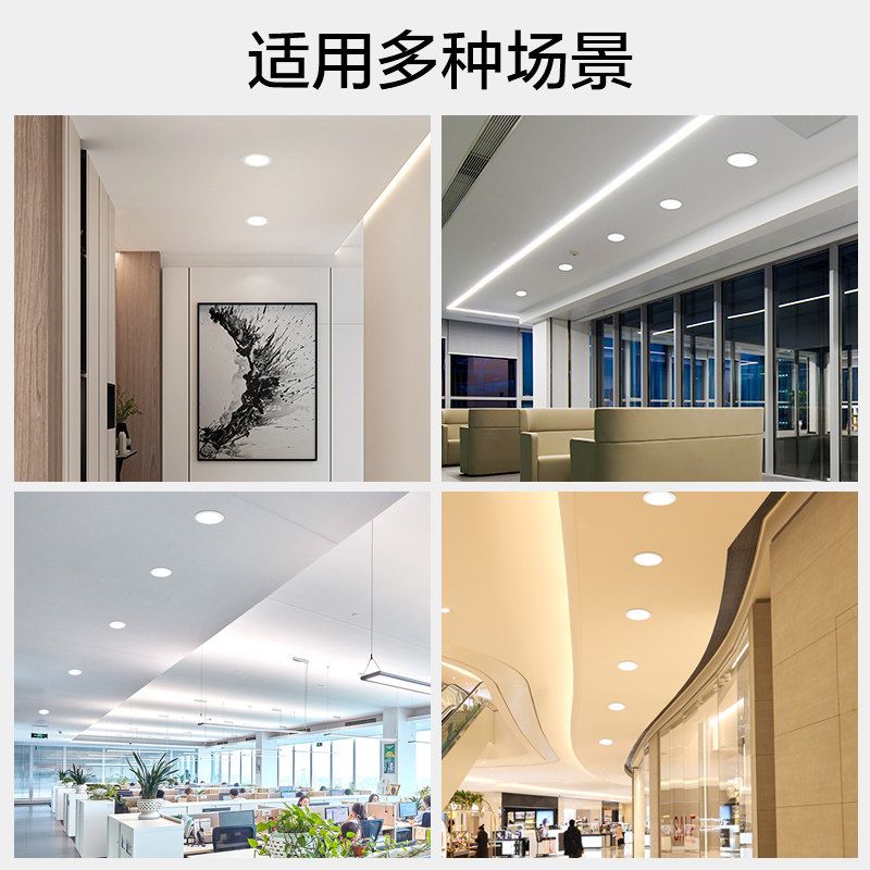 欧普照明筒灯嵌入式家用射灯led灯客厅走廊大功率超薄嵌入式筒灯,淘宝优惠券,粉丝福利购,淘宝优惠卷