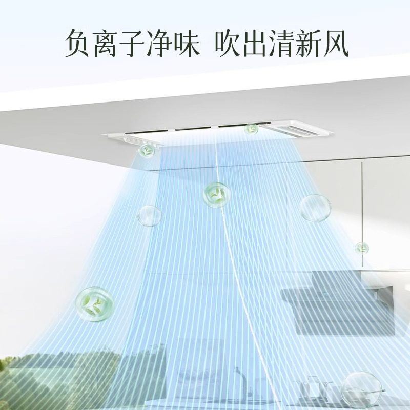 欧普照明厨房凉霸二合一集成吊顶专用排气扇换气扇排风扇冷风冷霸,淘宝优惠券,粉丝福利购,淘宝优惠卷