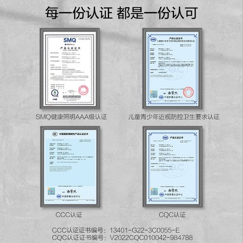 欧普5A级LED专业读写学习专用护眼台灯台风宿舍书桌防近视护眼灯 - 图1