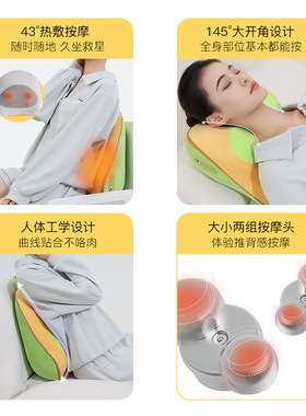 厂家FAISEI新款家用充电车载腰部靠枕按摩办公室揉捏热敷按摩仪器