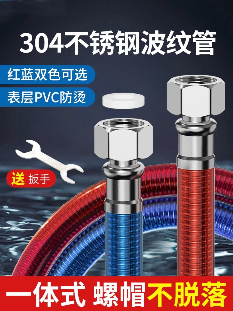 潜水艇304不锈钢波纹管热水器进水管4分水管软管金属防爆冷热家用-图3