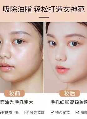lagirl洛杉矶女孩平替MUAMUA空气散粉控油持久防水隐形清爽不脱妆