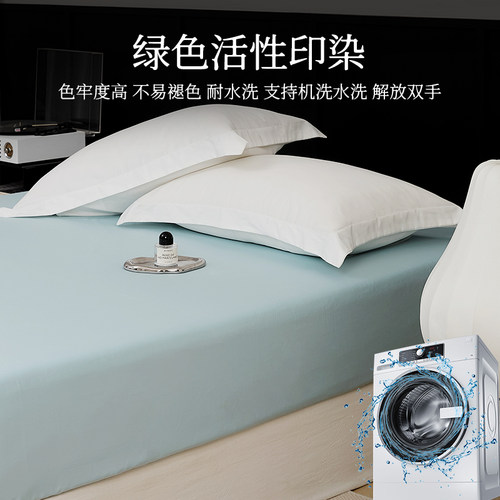 无印良品100s长绒棉贡缎床笠2026款全棉席梦思防尘罩床垫保护罩套 - 图3