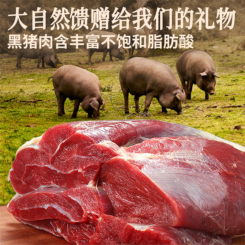 3m5pet【猫粮】冻干猫粮全价主食冻干生骨肉草莓黑猪配方鸭肉梨 - 图1