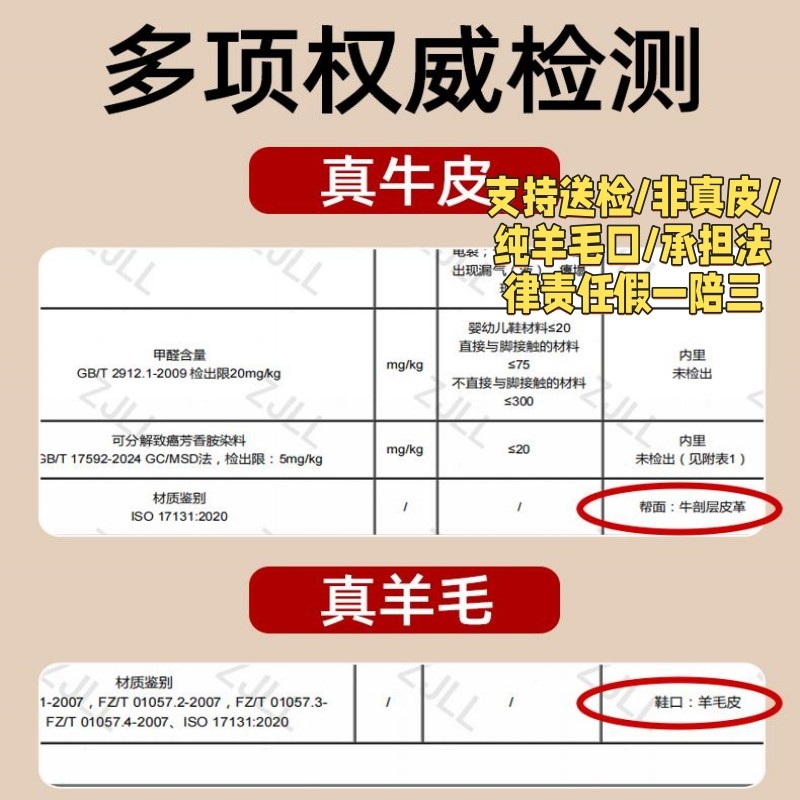 Mask Cure 真羊毛绒牛皮雪地靴女冬季加绒保暖厚底一脚蹬懒人鞋
