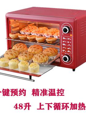 新品20b23新款多功能家用电烤箱48升大容量全自动烘焙烤鸡蛋挞控