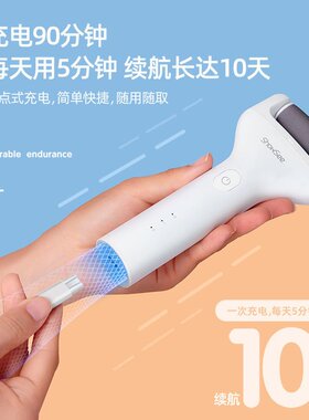 新品修脚刮后本脚跟式修足c充电皮搓老H器器动茧器死去电磨神脚日