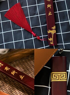 新品红木b戒尺家法家用神器教师专用加厚实木定制刻字教师节礼物