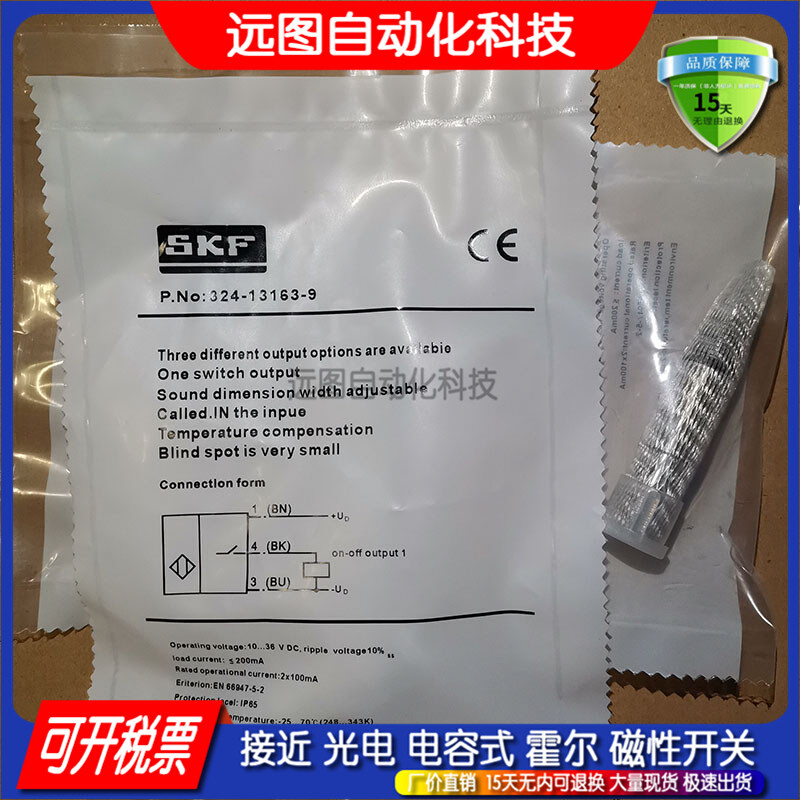 SKF全金属双极活塞传感器阀脉冲234-13163-9 10R-058172 E174191 - 图0