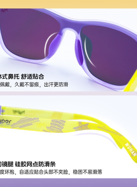 武汉城市限定二代锐跑马拉松运动眼镜武汉城市款防紫外偏光墨镜