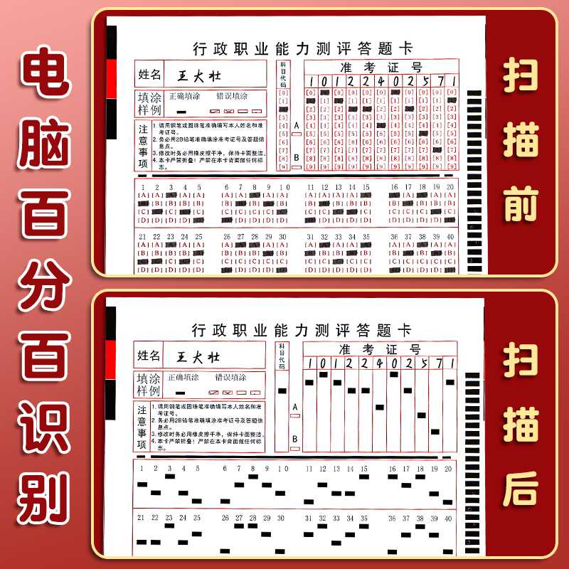 德国辉柏嘉涂卡笔2b铅笔考试答题卡专用2比涂卡铅笔2ь二b高考中-图1