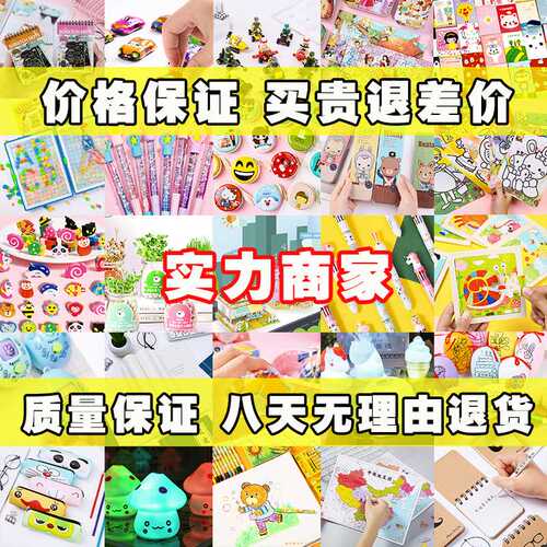 小学生奖励实用小礼品盲盒奖品男女孩幼儿园生日伴手礼盲袋小礼物