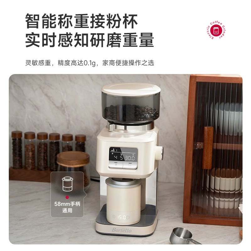 Barsetto/百胜图G01S电动专业咖啡磨豆机家商用小型意式手冲研磨 - 图1