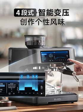 [礼物]Barsetto/百胜图Pro1Lite研磨一体咖啡机半自动家用变压