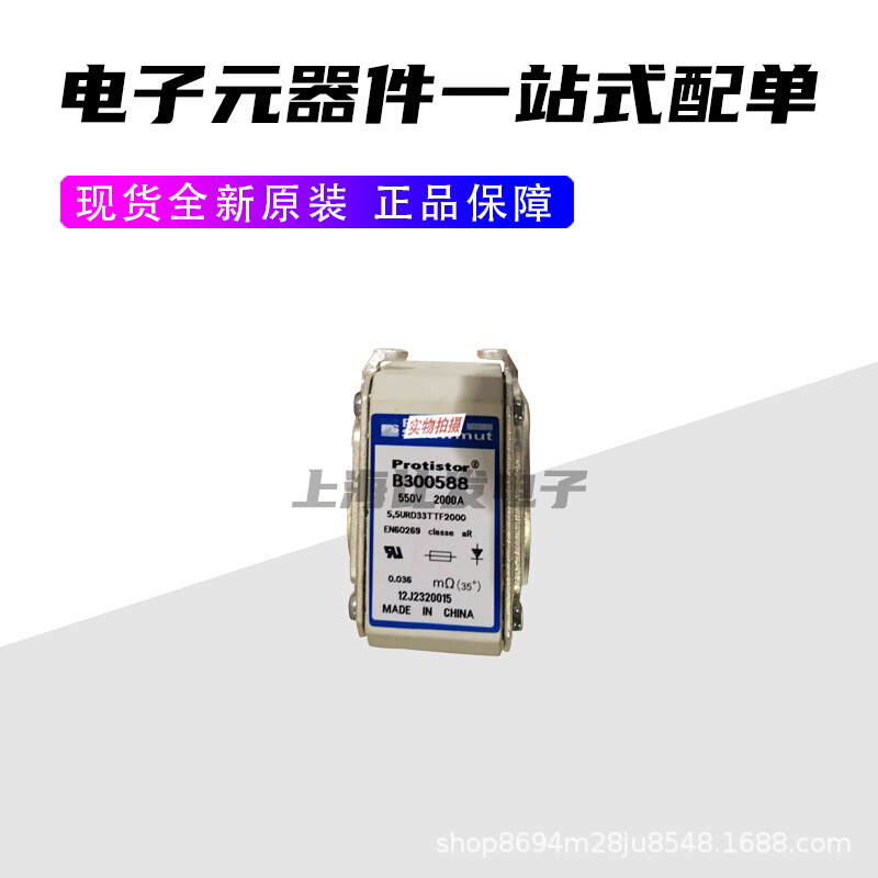 Ferraz熔断器PC32UD69V400A E300177 PC32UD69V450A F300178-图3